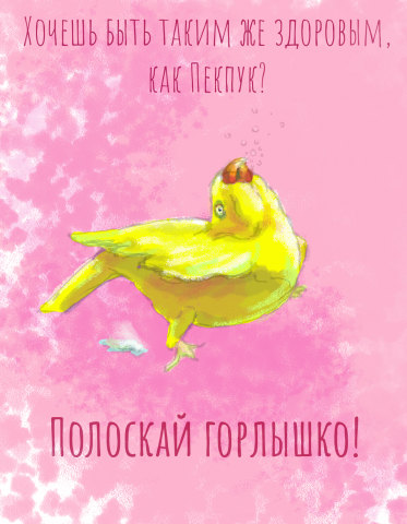 Открытка