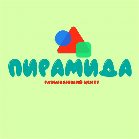 Логотип для детского развивающего центра