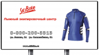 Баннер