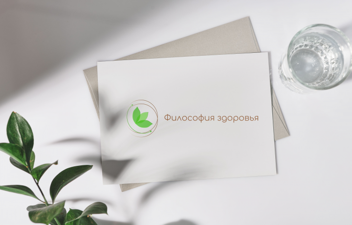 Логотип для медицинского центра "Философия здоровья"