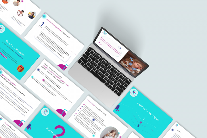 Презентация к вебинару по психолого-педагогической тематике