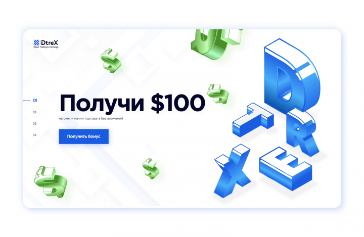 Лендинг для финансовой компании