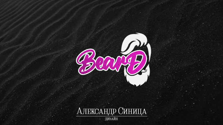 Лого от Александра Синицы
