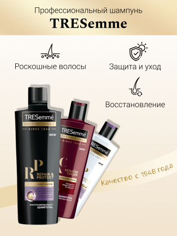 Карточка товара для Wildberries