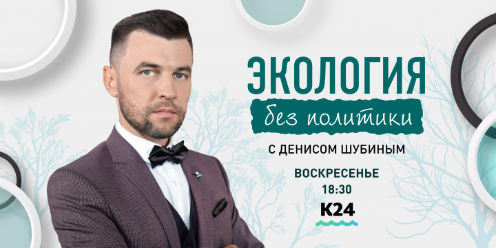 Уличный баннер для телепроекта