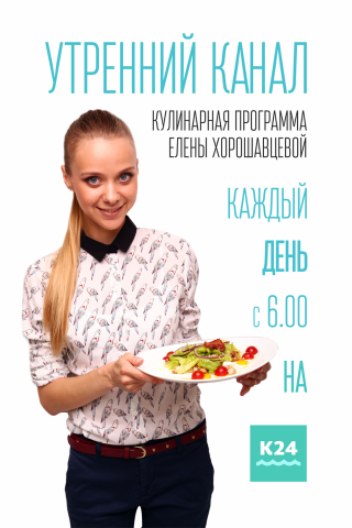 Работа 3743262