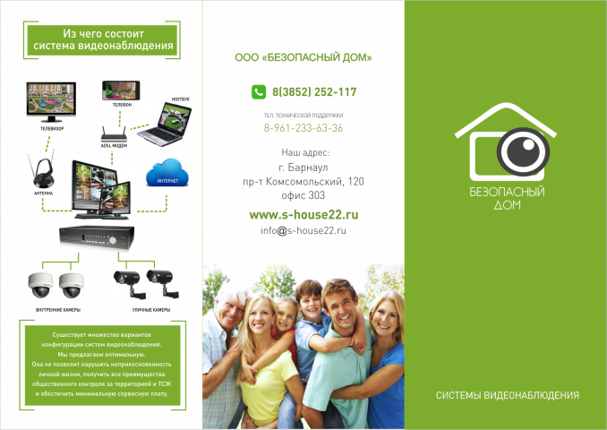 Работа 3750576