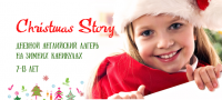 Флаер для школы английского языка
