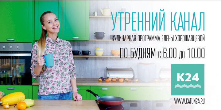 Уличный баннер для телепроекта (3х6 м)