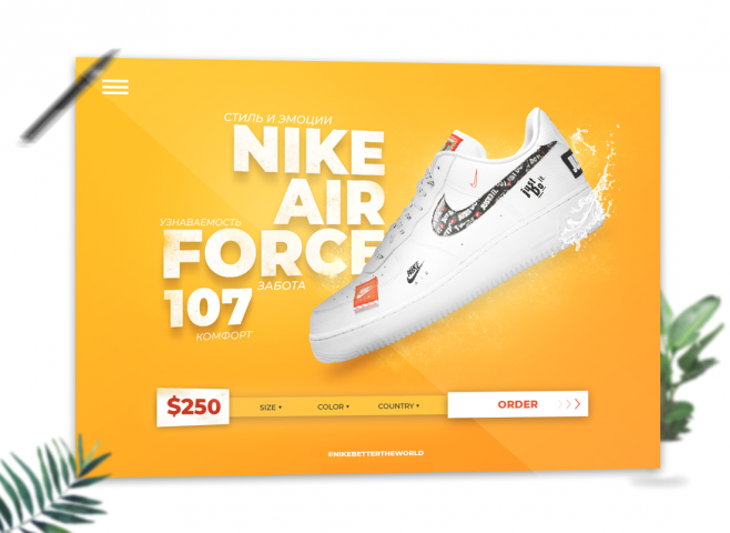 Landing page для ресейла Nike Air Force 1.07