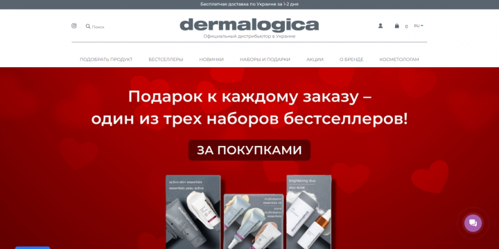Dermalogica Ukraine