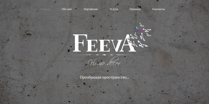 Feeva