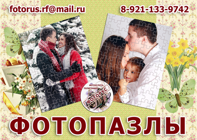 Заставка к посту ВКонтакте