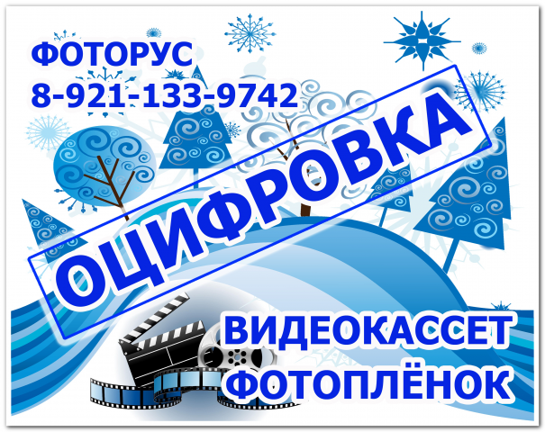 Заставка к посту ВКонтакте