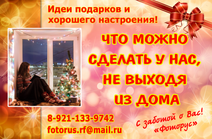 Заставка к посту ВКонтакте