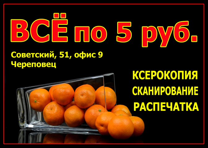 Заставка к посту ВКонтакте