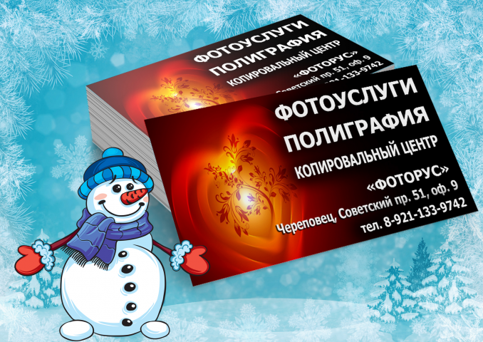 Заставка для поста