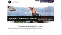 Сайт-визитка