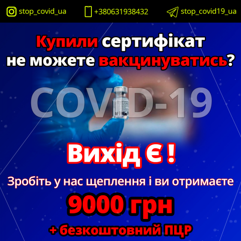 Covid-19