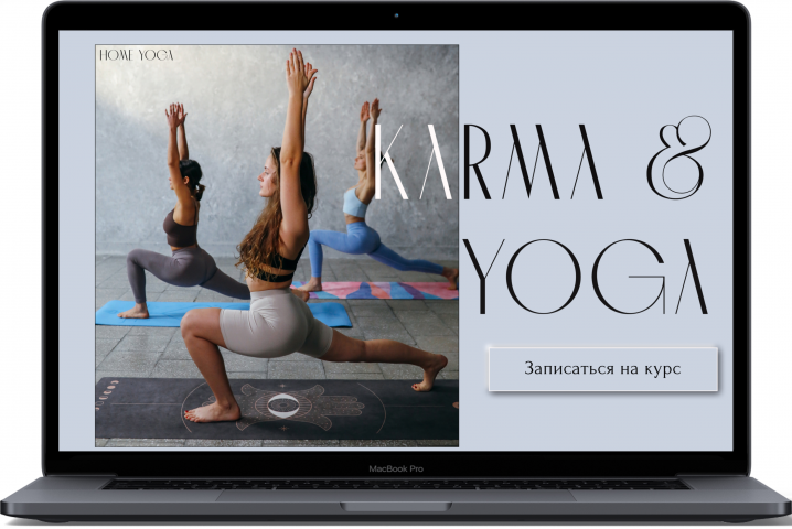 Landing page для студии йоги