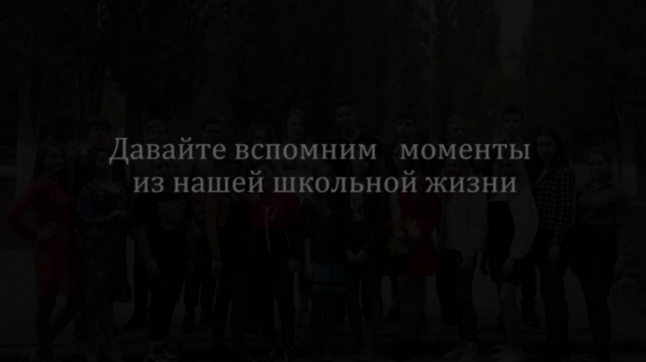Слайдшоу