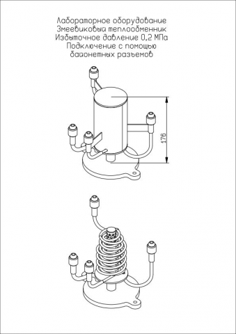 Змеевиковый теплообменник