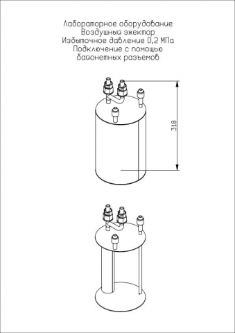 Воздушный эжектор