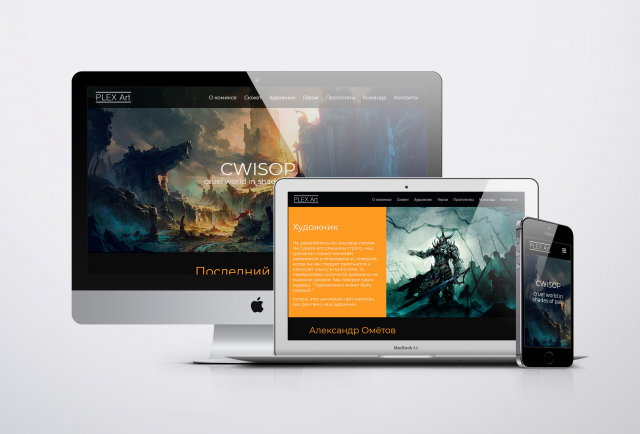 Landing Page - Web Comics