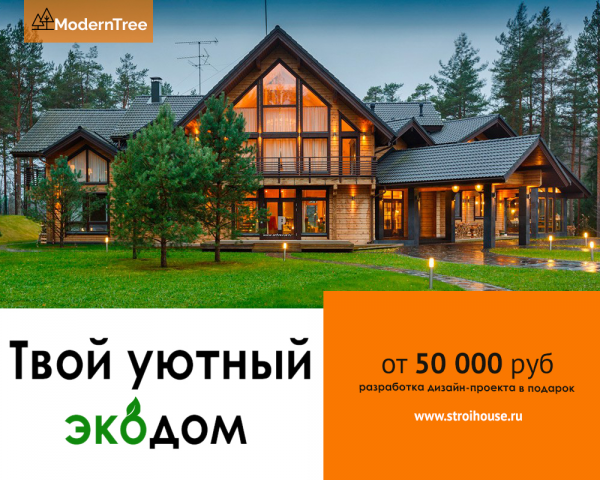 Баннер на продажу домов