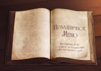 Работа 1726709