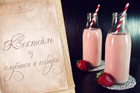 Работа 2041484