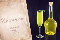 Работа 2041463