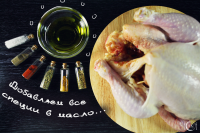 Набор продуктов для рецепта.