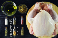 Набор продуктов для рецепта.