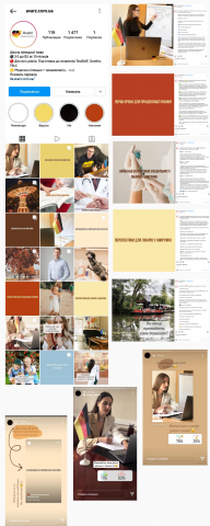 SMM для агенства по трудоустройству