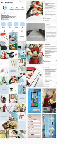 SMM для стоматологии