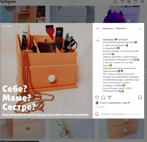 Работа 4058783