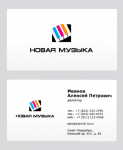 Логотип "Новая Музыка"