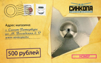 Работа 62928