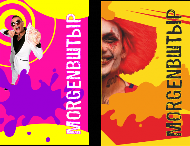 Дизайн Этикеток