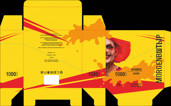 Дизайн упаковки