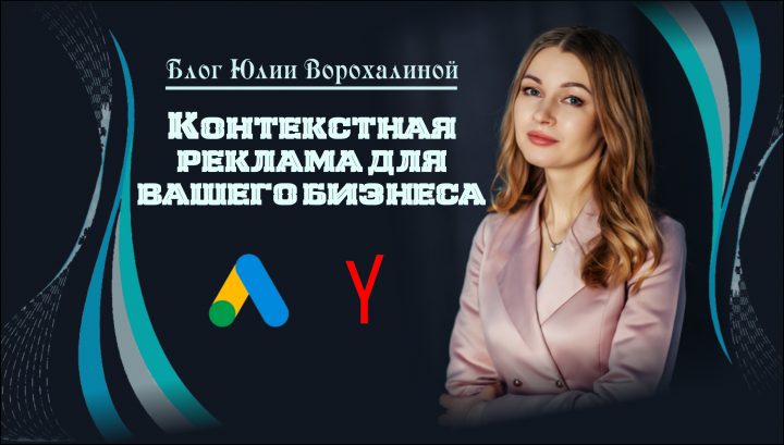 Дизайн канала Youtube