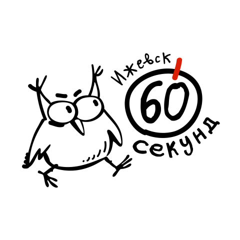 логотип для клуба «60 секунд. Ижевск»