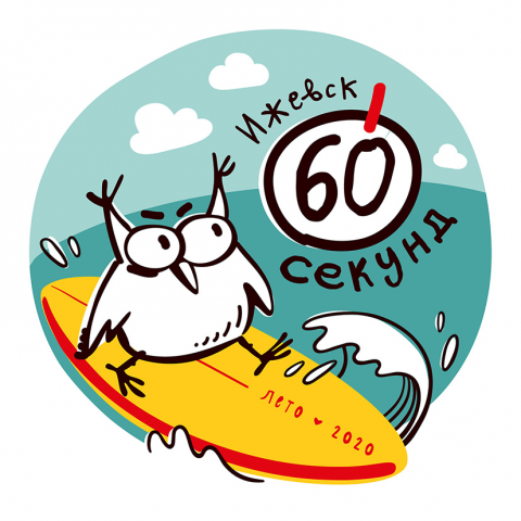 аватарка для соцсетей для клуба «60 секунд. Ижевск»