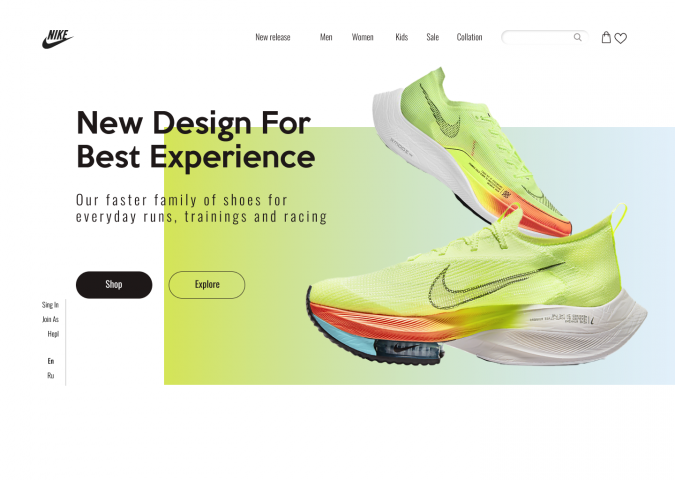 Сайт Nike моя версия
