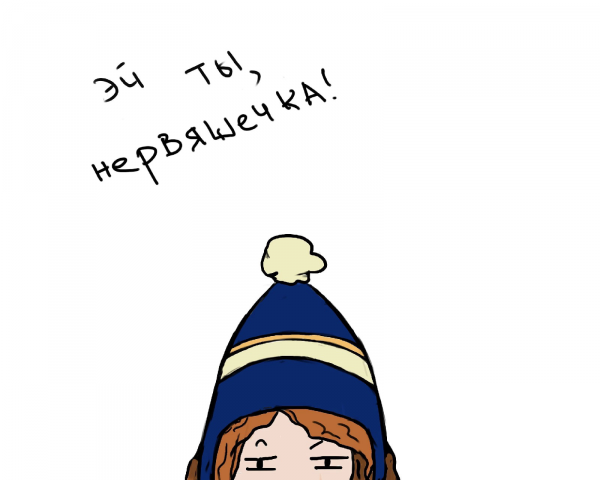 пробный комикс