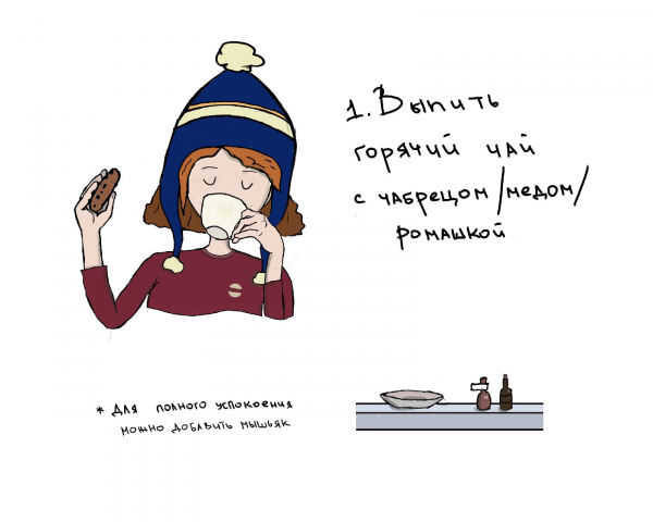 пробный комикс