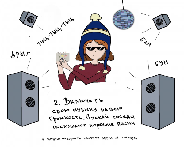 пробный комикс