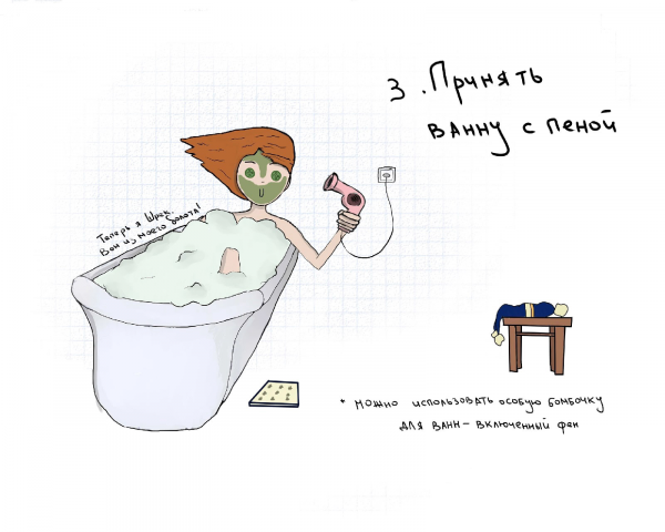 пробный комикс