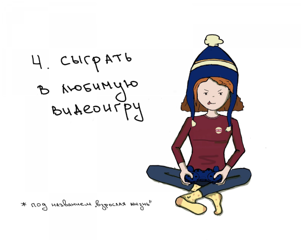 пробный комикс